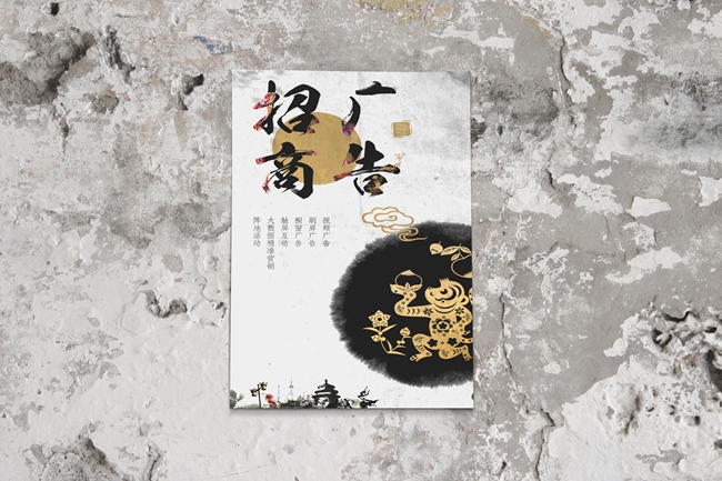 沈陽海報設(shè)計公司哪家好