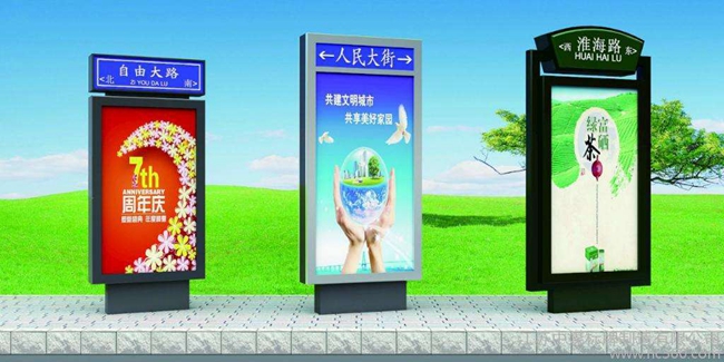 沈陽燈箱設(shè)計(jì)制作公司哪家好