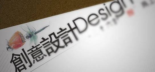 沈陽廣告設(shè)計(jì)公司哪家好,沈陽廣告設(shè)計(jì)公司十大排名