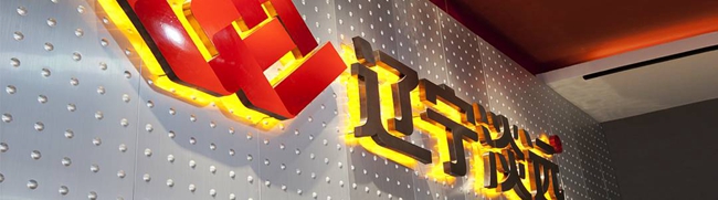 沈陽廣告設(shè)計(jì)公司哪家好,沈陽廣告設(shè)計(jì)公司十大排名