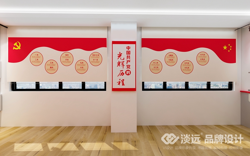 黨建展館設(shè)計(jì)案例,中國電網(wǎng)培訓(xùn)中心黨員活動(dòng)室