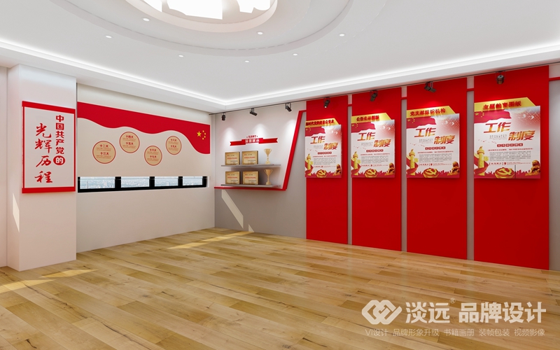 沈陽(yáng)空間展示設(shè)計(jì),中國(guó)電網(wǎng)培訓(xùn)中心黨員活動(dòng)室