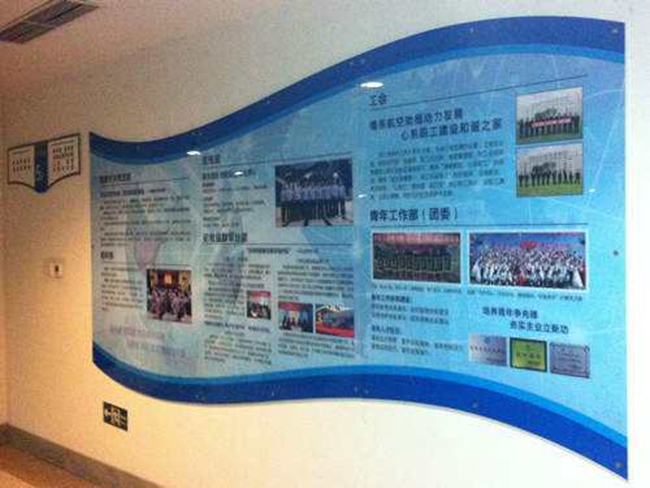 沈陽展板設(shè)計(jì)公司哪家好,沈陽展板設(shè)計(jì)公司十大排名