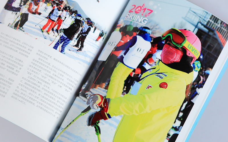 畫冊雜志設(shè)計,今日弓長嶺雜志