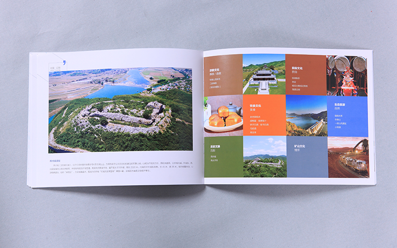 宣傳冊設(shè)計,雙河生態(tài)示范區(qū)宣傳畫冊