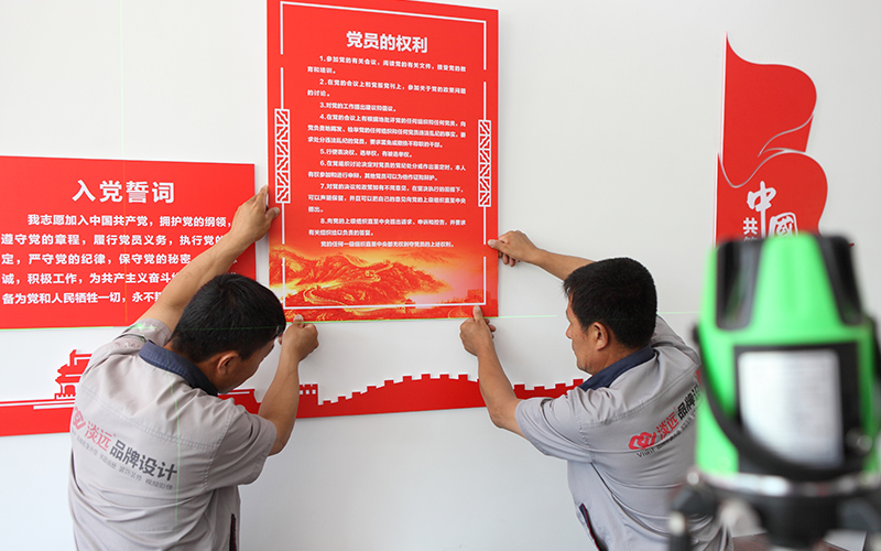 遼陽空間展示設(shè)計,大安口村黨建文化室設(shè)計展示