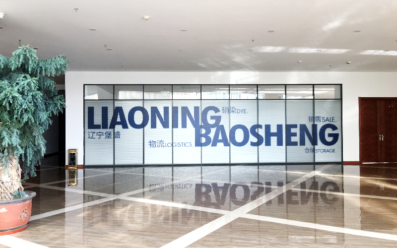 遼陽空間展示設(shè)計,遼寧佟二堡保盛倉儲企業(yè)文化設(shè)計