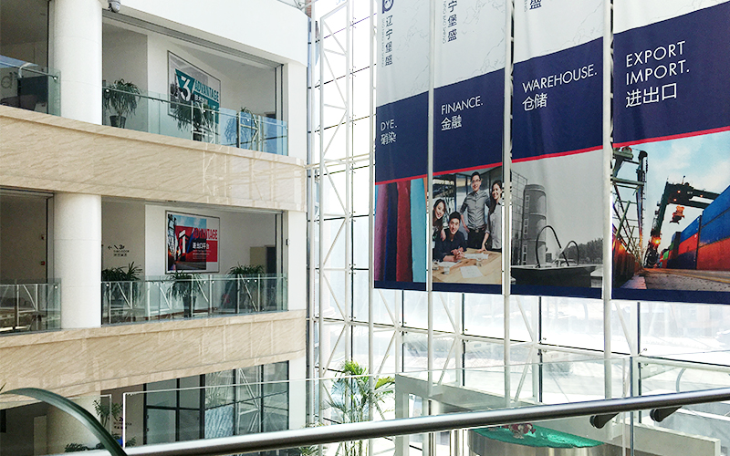 遼陽空間展示設(shè)計,遼寧佟二堡保盛倉儲企業(yè)文化設(shè)計