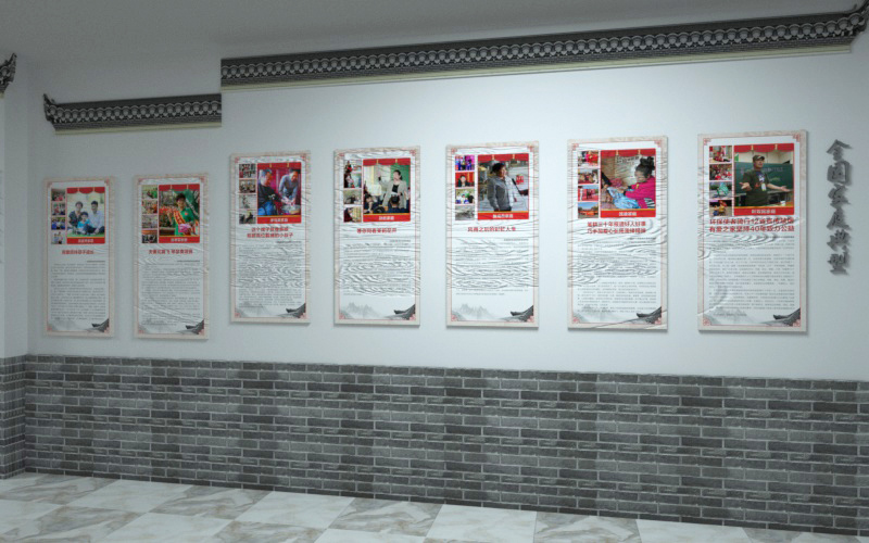 遼陽空間展示設(shè)計,遼陽婦聯(lián)家訓(xùn)活動室