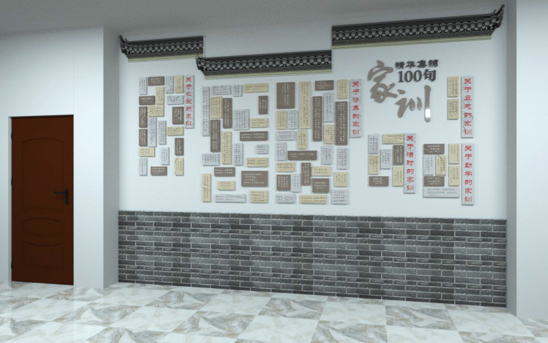 遼陽空間展示設(shè)計,遼陽婦聯(lián)家訓(xùn)活動室