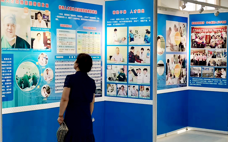 遼陽空間展示設(shè)計(jì),遼陽市中心醫(yī)院