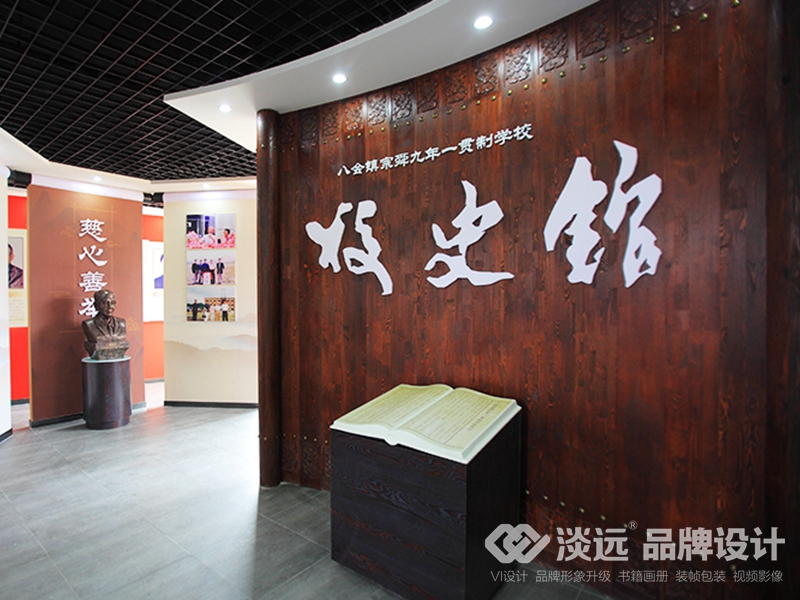 遼陽空間展示設計：遼陽縣八會鎮(zhèn)九年一貫制學校-校史館