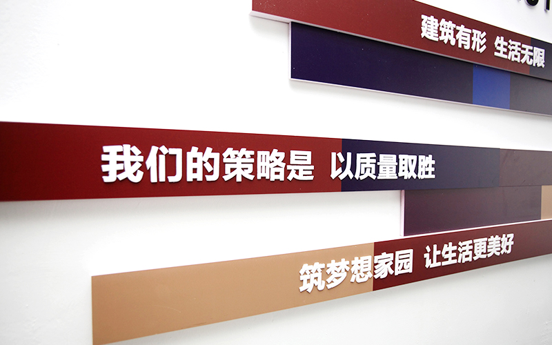 遼陽空間展示設(shè)計,中鐵十九局集團房地產(chǎn)開發(fā)有限公司