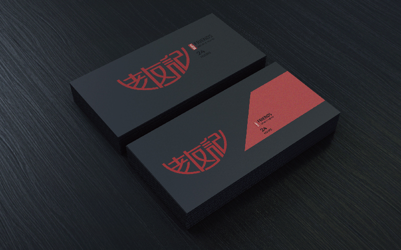 遼陽品牌logo設計,老友記