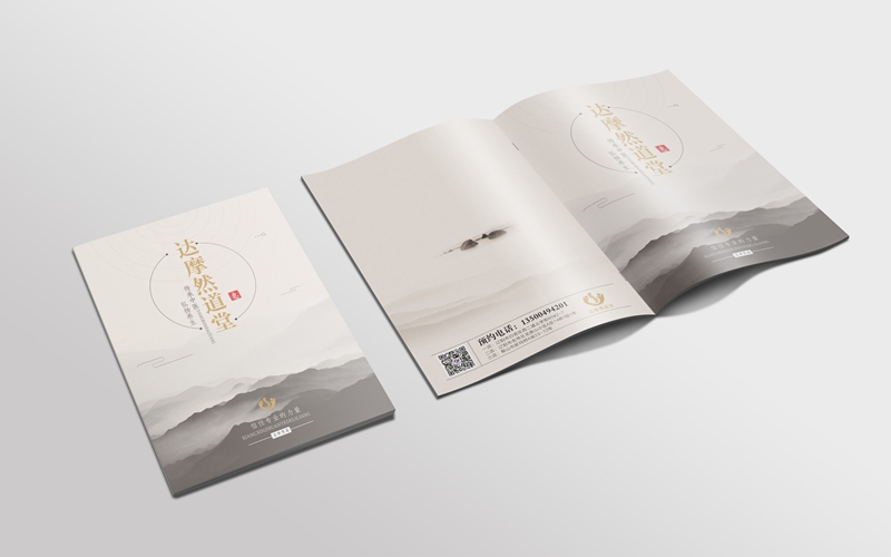 宣傳冊設(shè)計,達摩然道堂