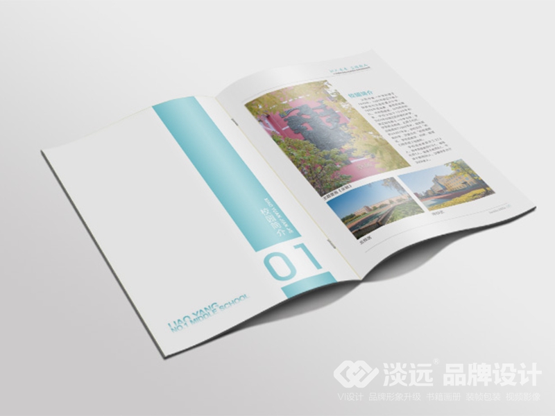 學校宣傳冊設(shè)計：遼陽市一中畫冊