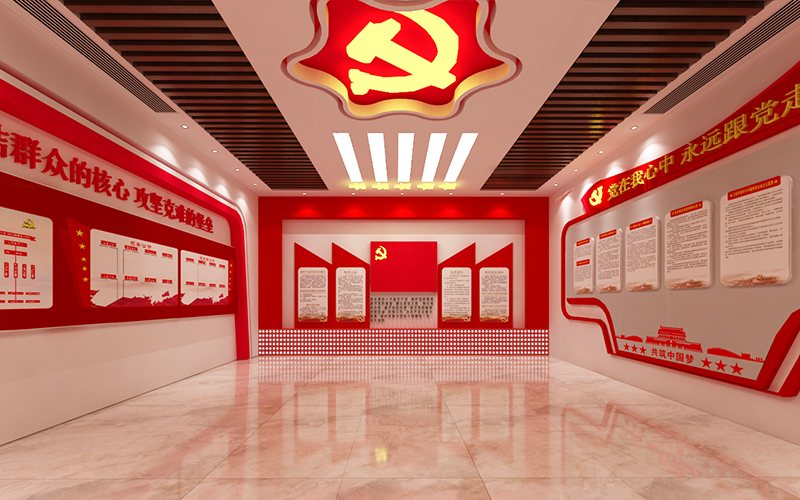 黨建文化展廳設(shè)計