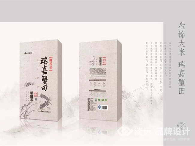 包裝盒印刷成本提高原因