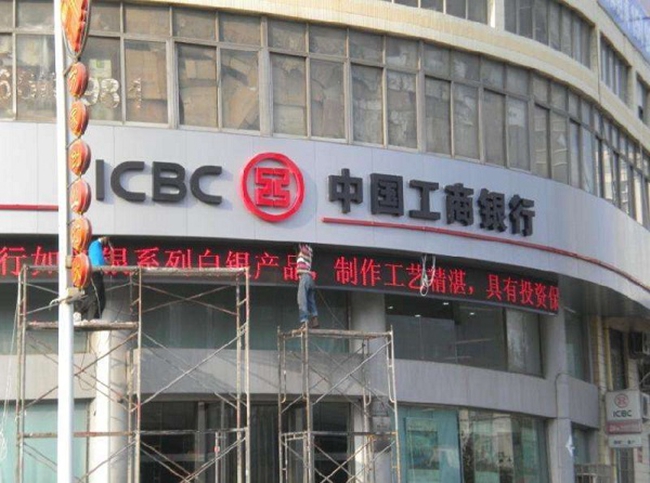 沈陽門頭廣告制作,沈陽門頭廣告制作安裝步驟