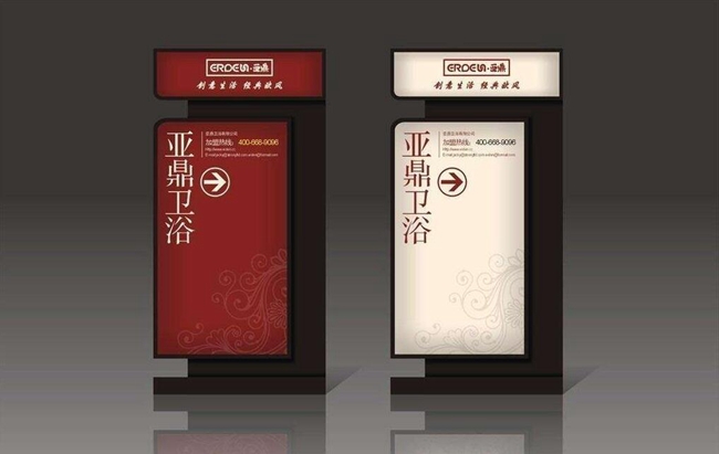 沈陽(yáng)廣告燈箱