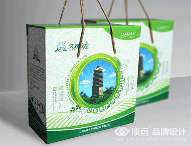 沈陽包裝盒設(shè)計(jì)