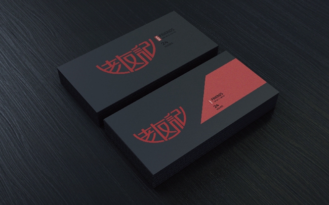 沈陽品牌VI設(shè)計