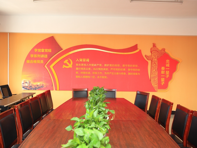 天井園社區(qū)黨建空間