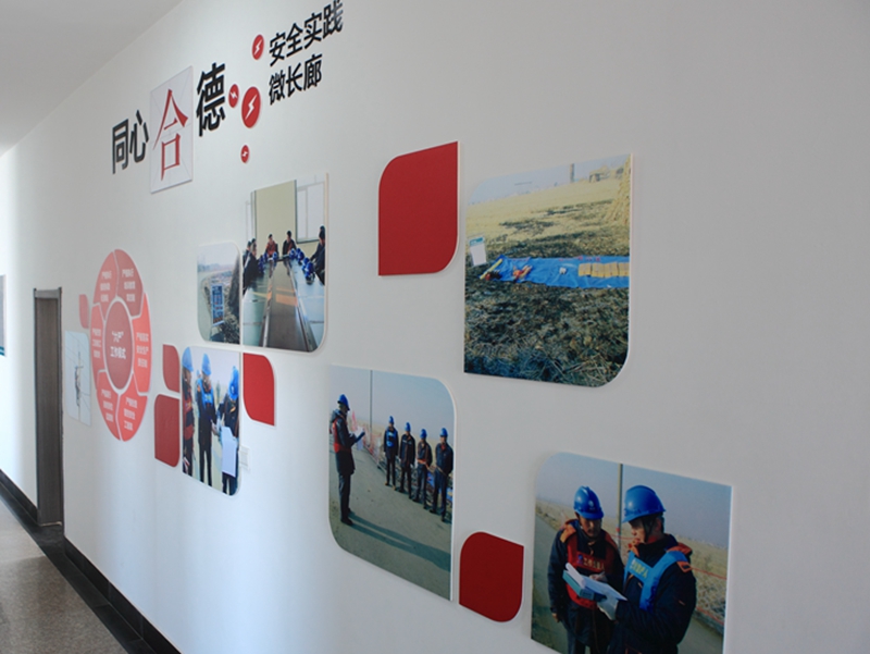 太河南供電所空間設(shè)計(jì)