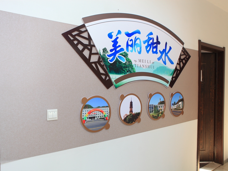 甜水便民服務(wù)中心