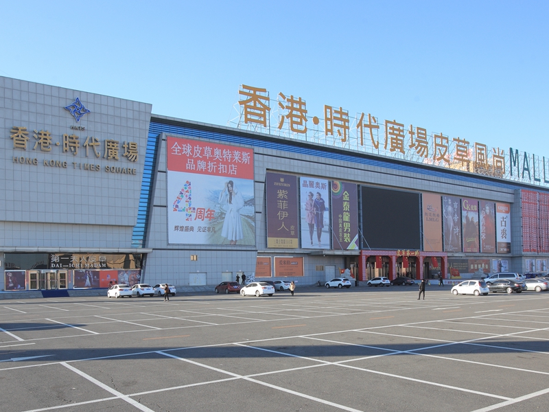 佟二堡4A空間展示設(shè)計(jì)案例