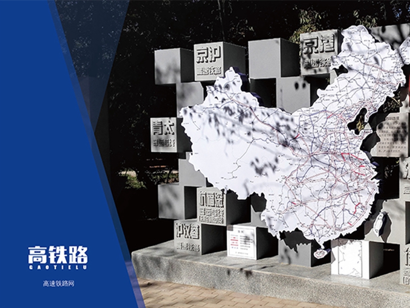 沈陽(yáng)市鐵路局文化長(zhǎng)廊