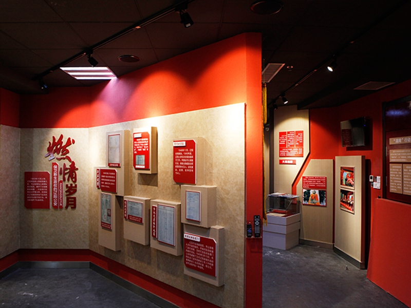 遼陽(yáng)市公安局警史館