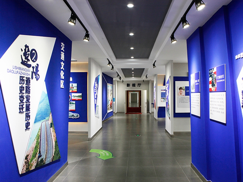 遼陽市道路安全教育基地展廳