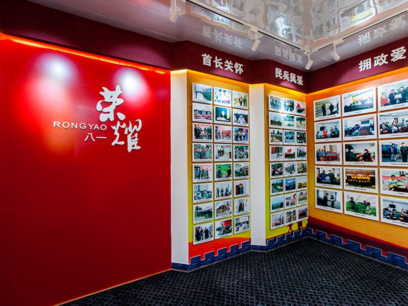 遼陽(yáng)市宏偉區(qū)武裝部展廳