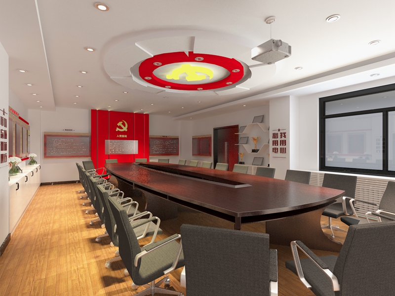 國網(wǎng)經(jīng)研院黨員活動室