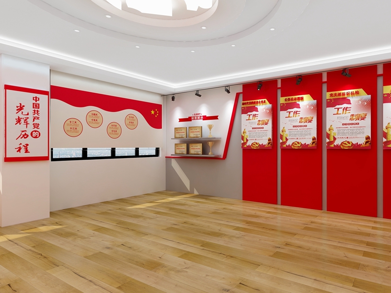 中國電網(wǎng)培訓(xùn)中心黨員活動室