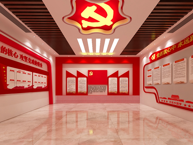 遼陽寶雞鋼管廠黨員活動室