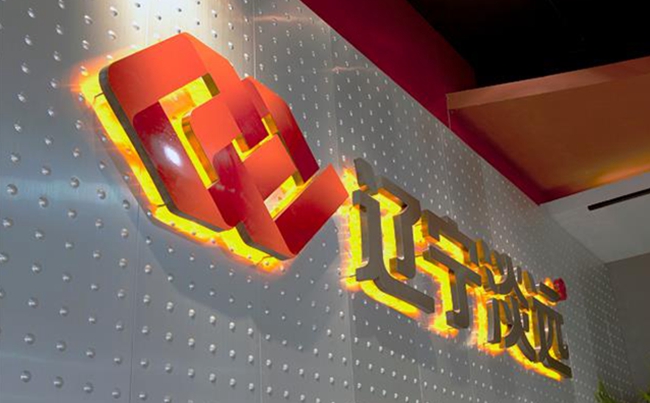 沈陽文字商標(biāo)設(shè)計,沈陽文字logo設(shè)計,文字商標(biāo)設(shè)計收費標(biāo)準(zhǔn),文字logo設(shè)計收費標(biāo)準(zhǔn)