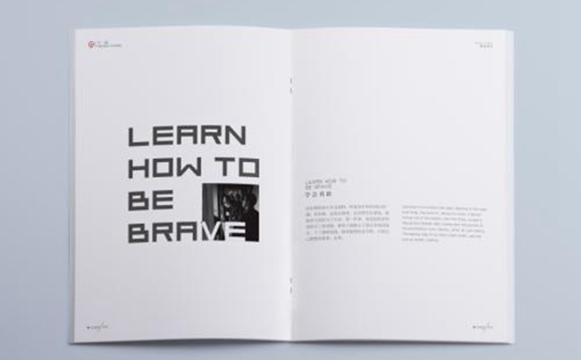 沈陽畫冊設(shè)計(jì),沈陽畫冊設(shè)計(jì)留白