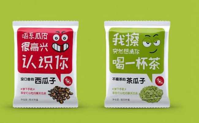 包裝設計六要素,沈陽包裝設計