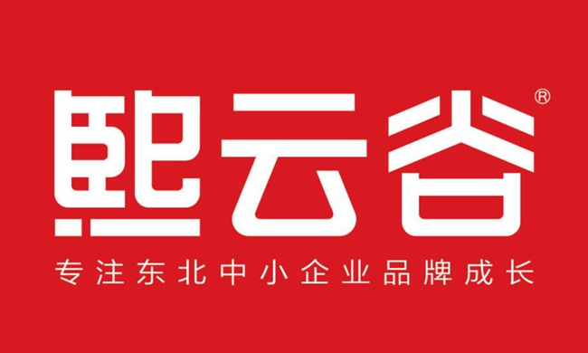 沈陽標志設計公司哪家好,沈陽標志設計公司排名