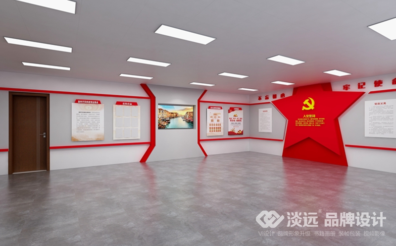 國(guó)家電網(wǎng)黨建活動(dòng)室