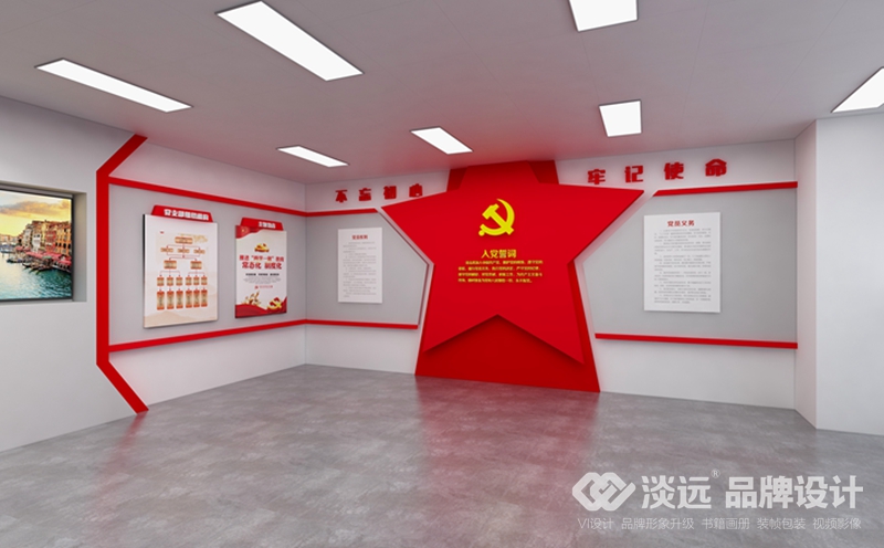 國(guó)家電網(wǎng)黨建活動(dòng)室