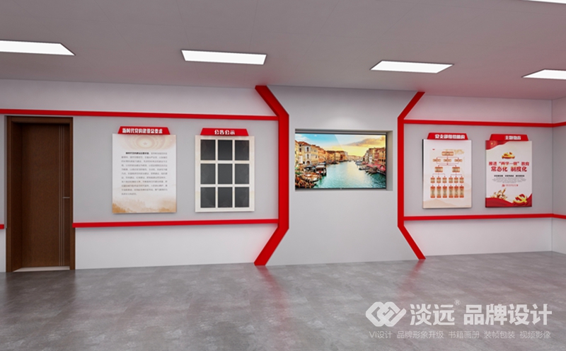 國(guó)家電網(wǎng)黨建活動(dòng)室