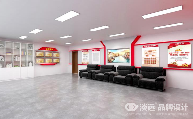 國(guó)家電網(wǎng)黨建活動(dòng)室