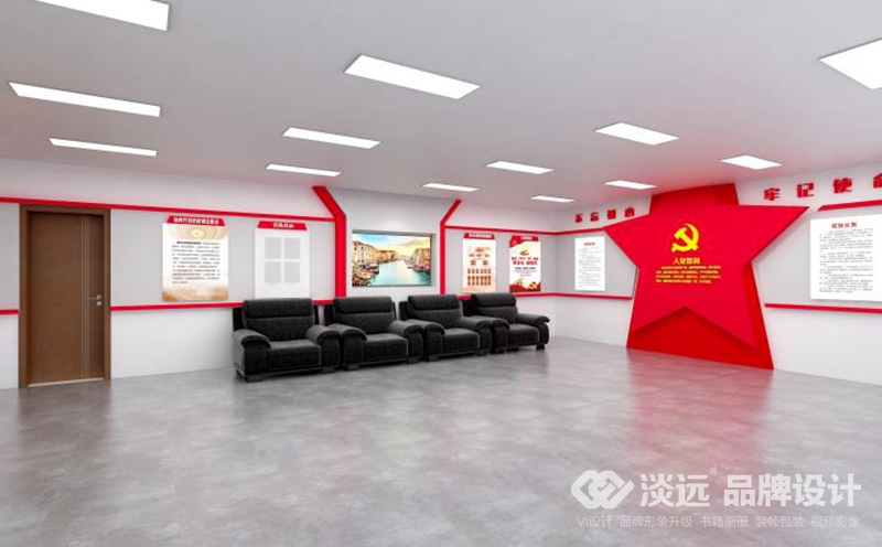 國(guó)家電網(wǎng)黨建活動(dòng)室