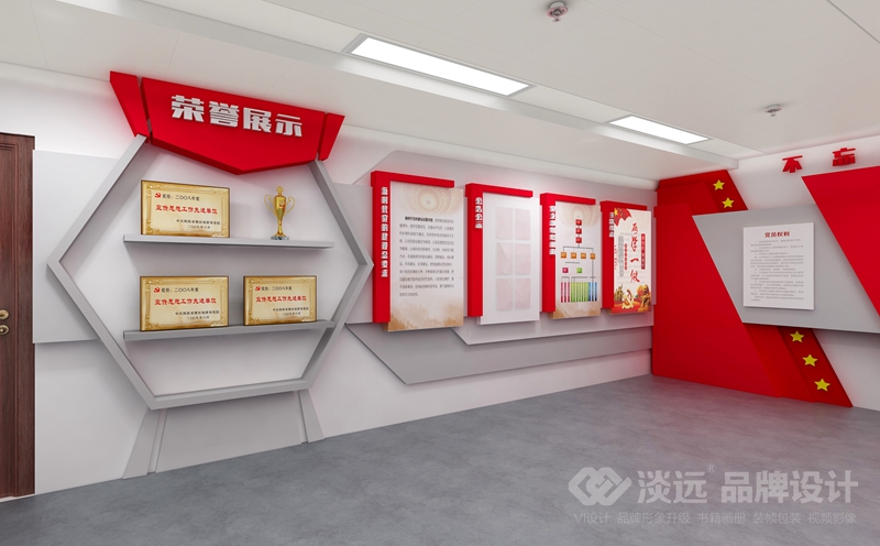 沈陽(yáng)黨建展廳文化墻設(shè)計(jì)