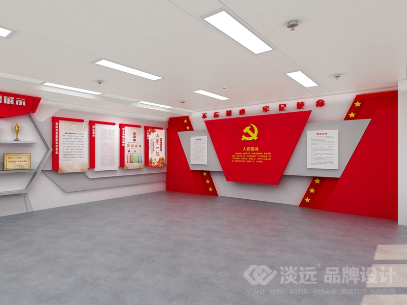 國家電網(wǎng)黨建活動(dòng)室-監(jiān)察部