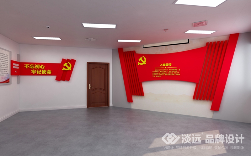 黨建空間展示,國(guó)家電網(wǎng)黨建活動(dòng)室