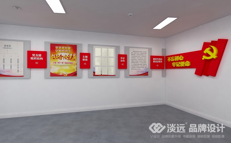 黨建空間展示,國(guó)家電網(wǎng)黨建活動(dòng)室